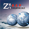 【英龍電動門】調(diào)整發(fā)展戰(zhàn)略，開啟企業(yè)發(fā)展新篇章